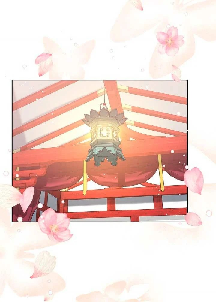 My Mysterious Nighttime Visitor Ch. 3 第71页
