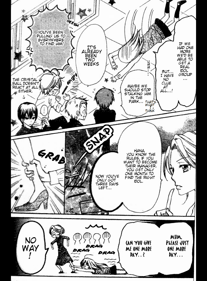 Crash! Vol. 1 Ch. 5 第3页