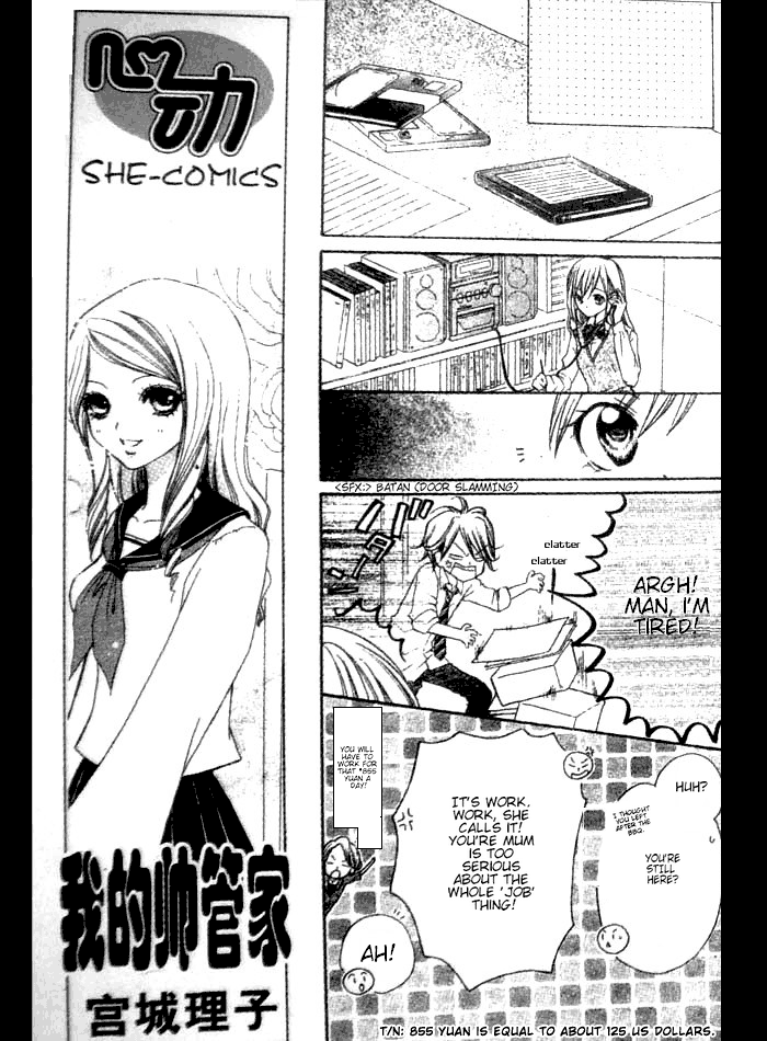 Crash! Vol. 1 Ch. 5 第21页