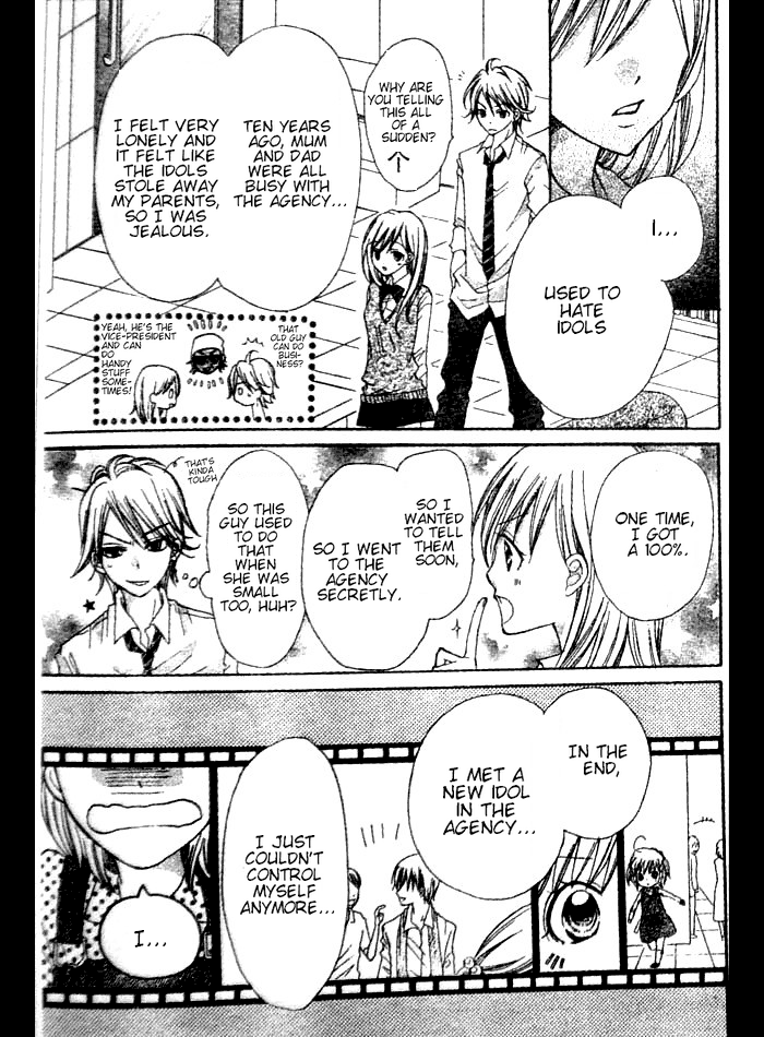 Crash! Vol. 1 Ch. 5 第23页