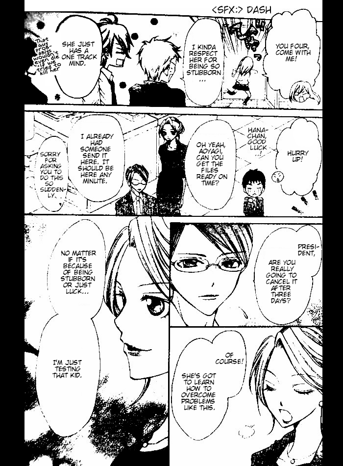 Crash! Vol. 1 Ch. 5 第5页