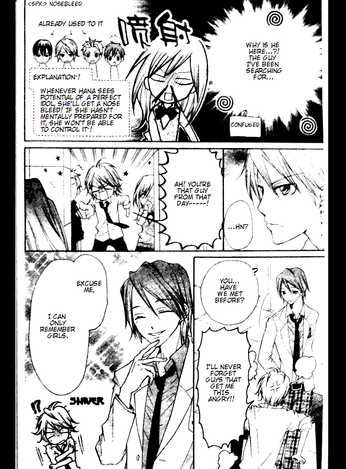 Crash! Vol. 1 Ch. 5 第8页