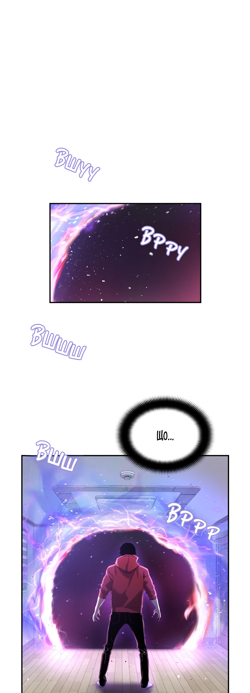 Leveling Up In An Exclusive Dungeon Ch. 1 第12页