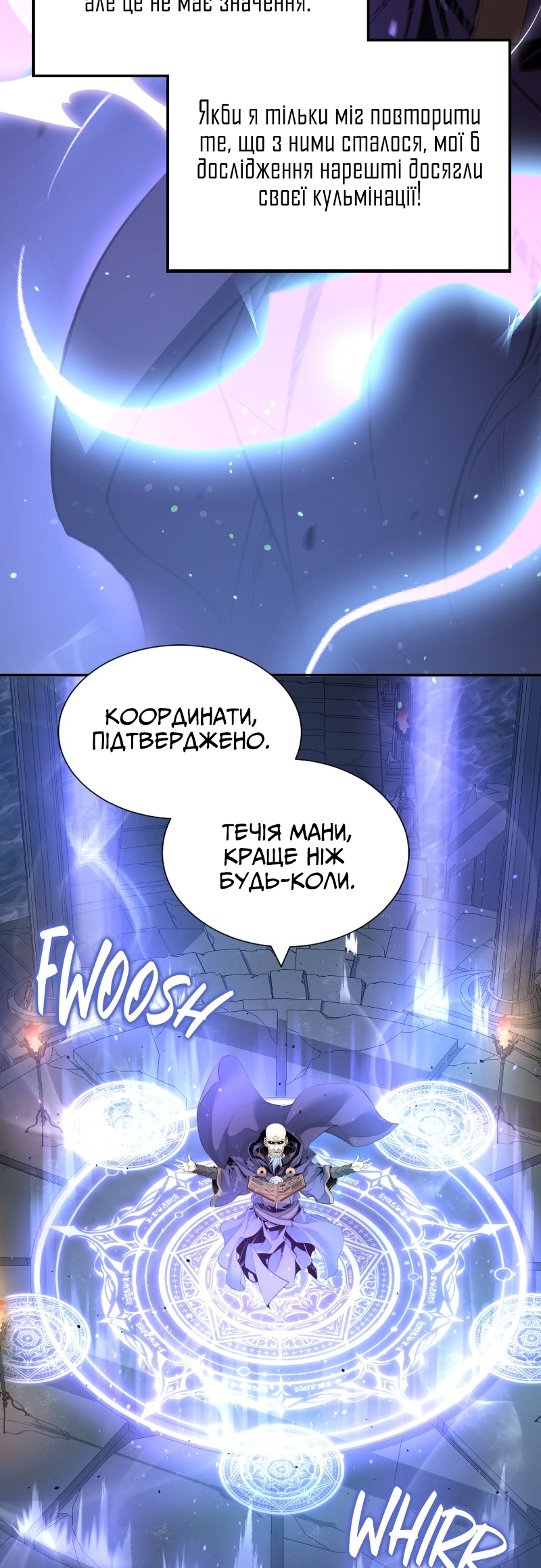 Leveling Up In An Exclusive Dungeon 第4页