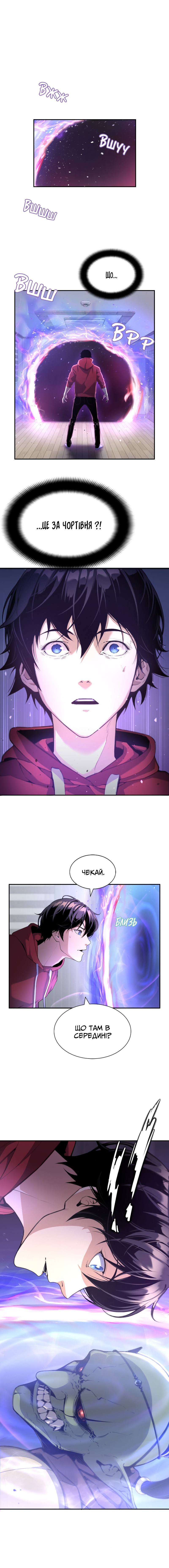 Leveling Up In An Exclusive Dungeon Ch. 1 第40页