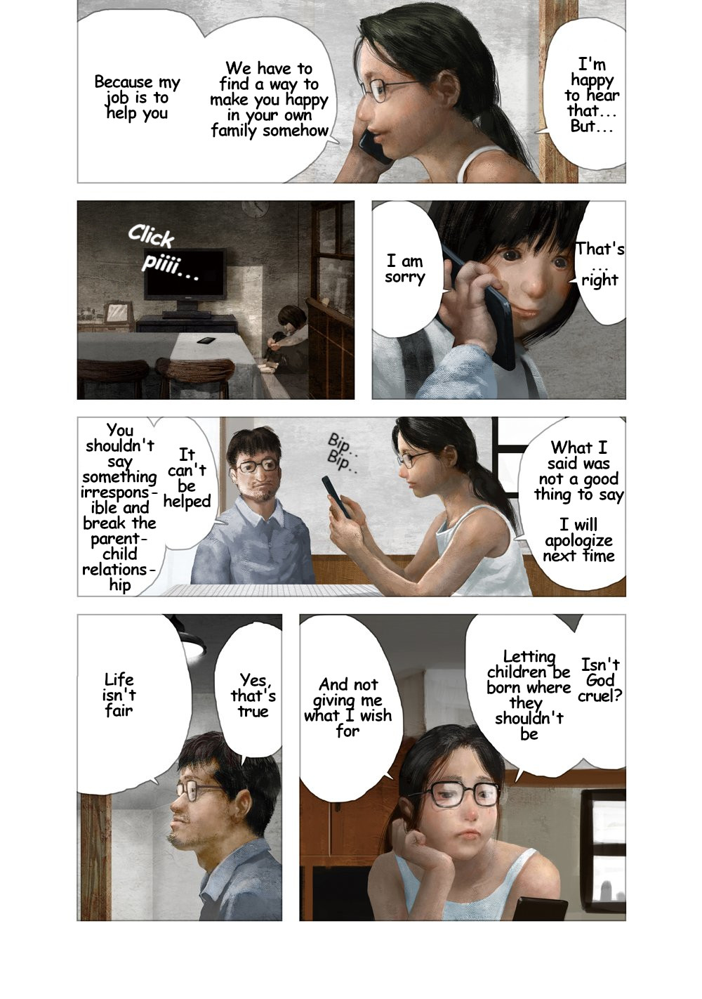 Hotel of the Underworld Mother's Duty 第13页