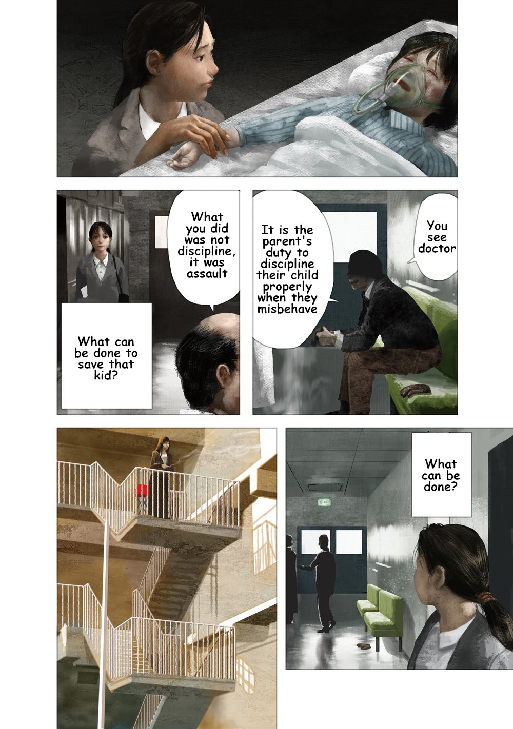 Hotel of the Underworld Mother's Duty 第18页
