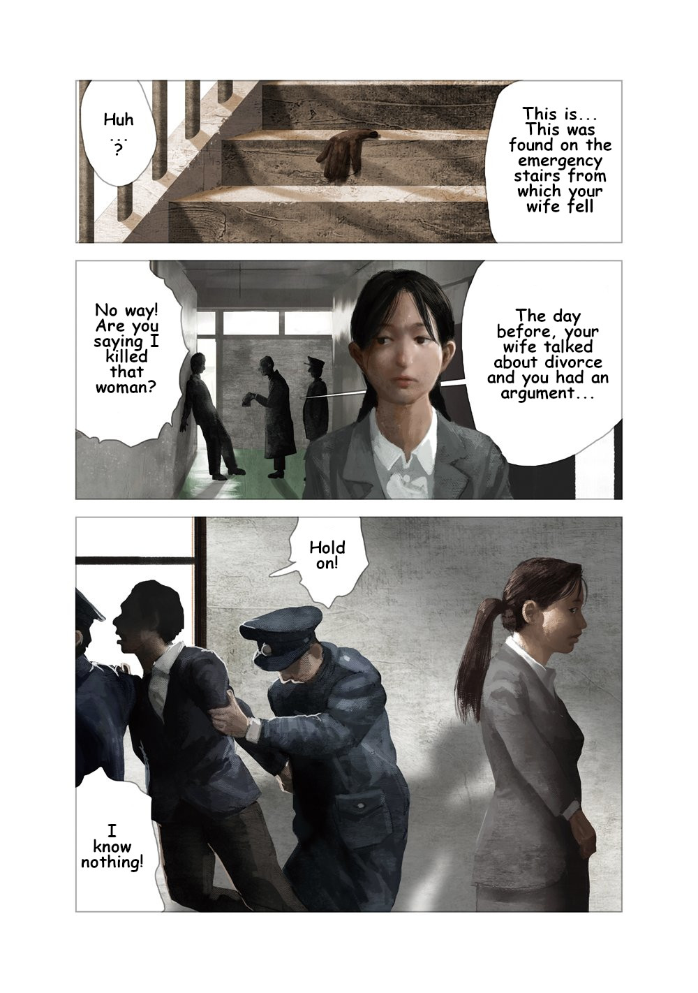 Hotel of the Underworld Mother's Duty 第27页