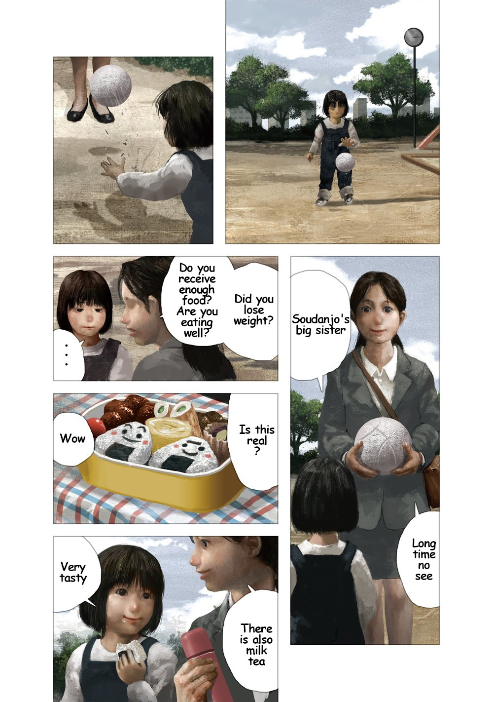 Hotel of the Underworld Mother's Duty 第6页