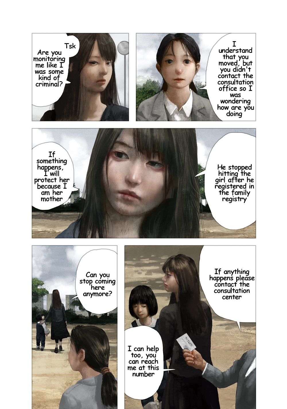 Hotel of the Underworld Mother's Duty 第9页