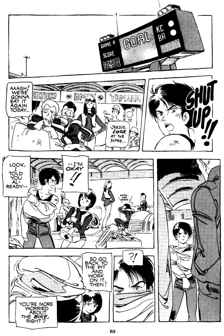 Venus Wars Ch. 1 第30页