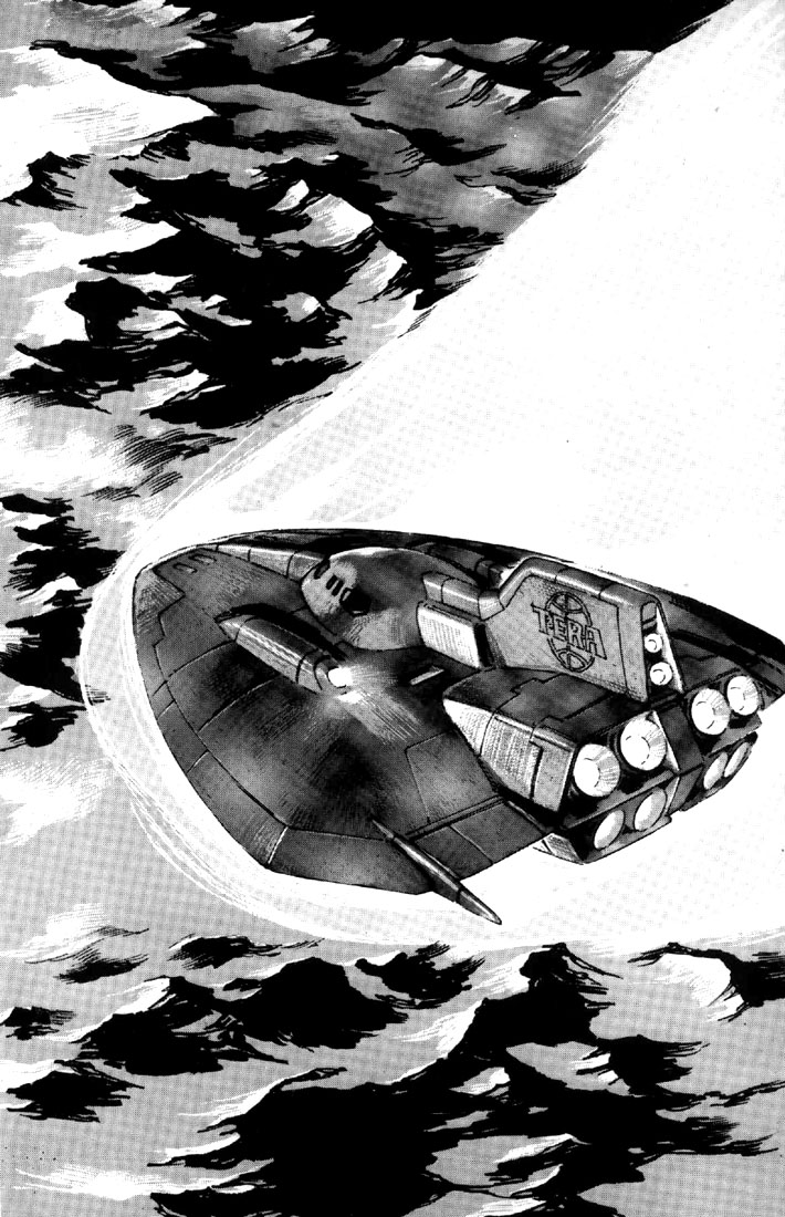 Venus Wars 第7页
