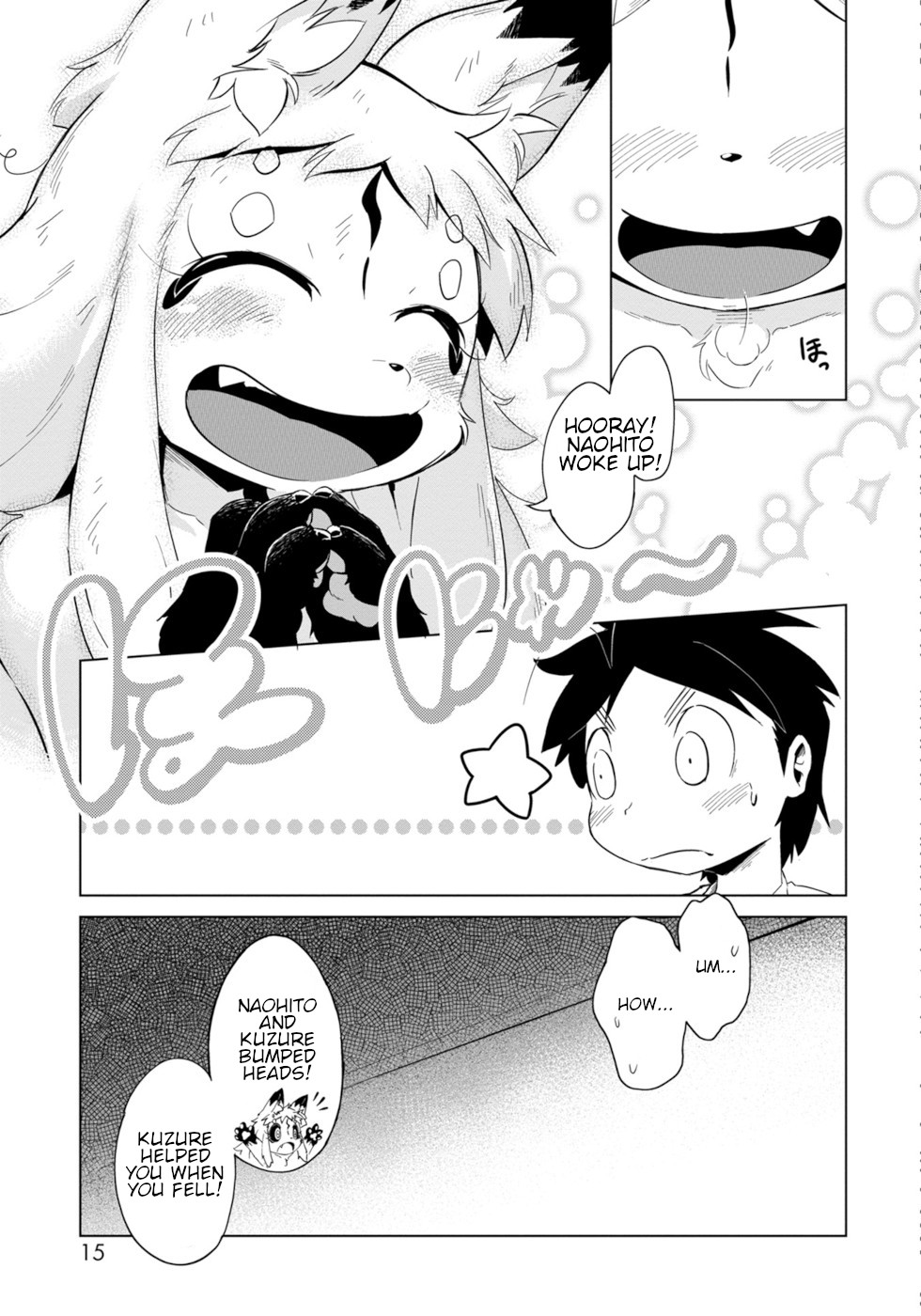 Wazawai Kitsune no Kuzure-chan The Disaster Fox Is Here 1 第11页