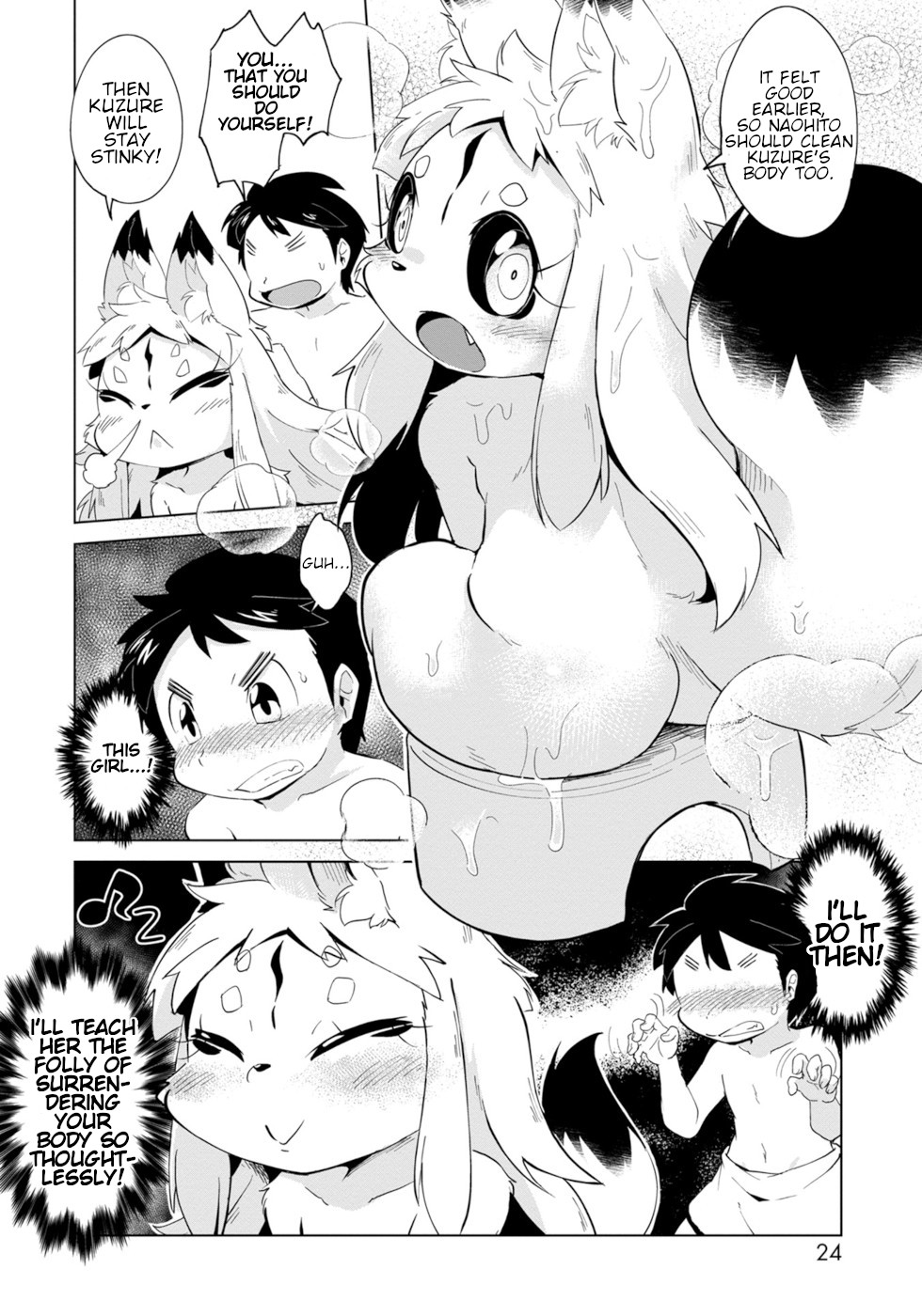 Wazawai Kitsune no Kuzure-chan The Disaster Fox Is Here 1 第20页