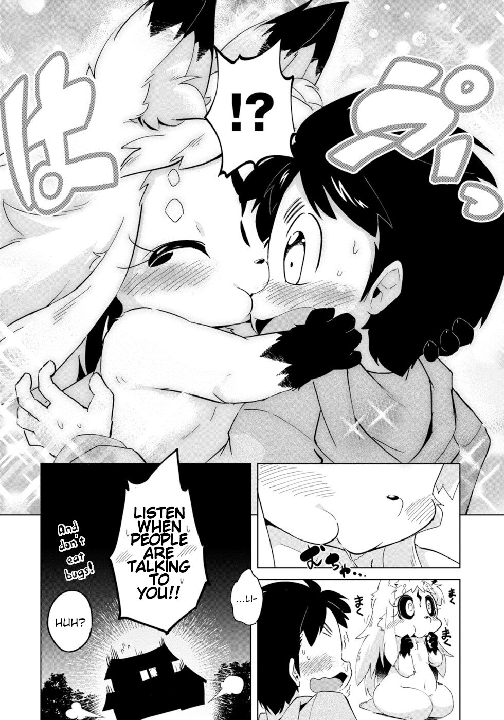 Wazawai Kitsune no Kuzure-chan The Disaster Fox Is Here 1 第28页