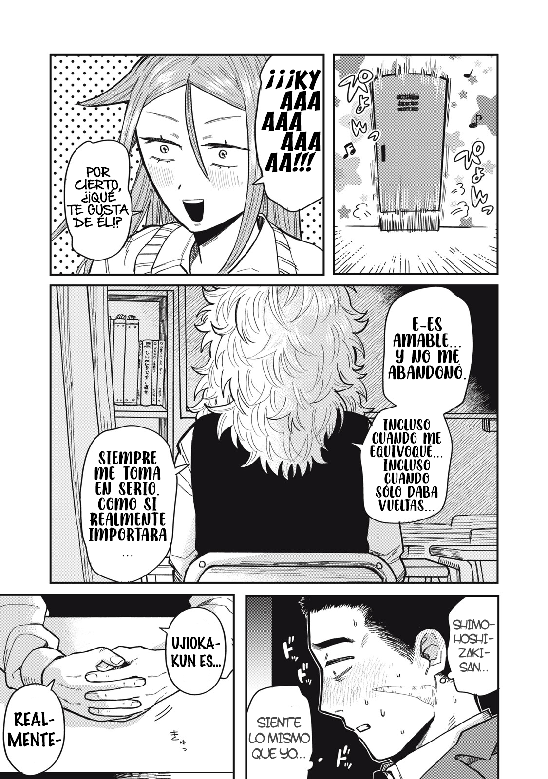 Kimi wa Ore no Yasashikunai Haru Vol. 1 Ch. 6 第17页