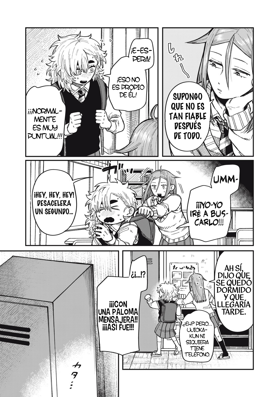 Kimi wa Ore no Yasashikunai Haru Vol. 1 Ch. 6 第5页