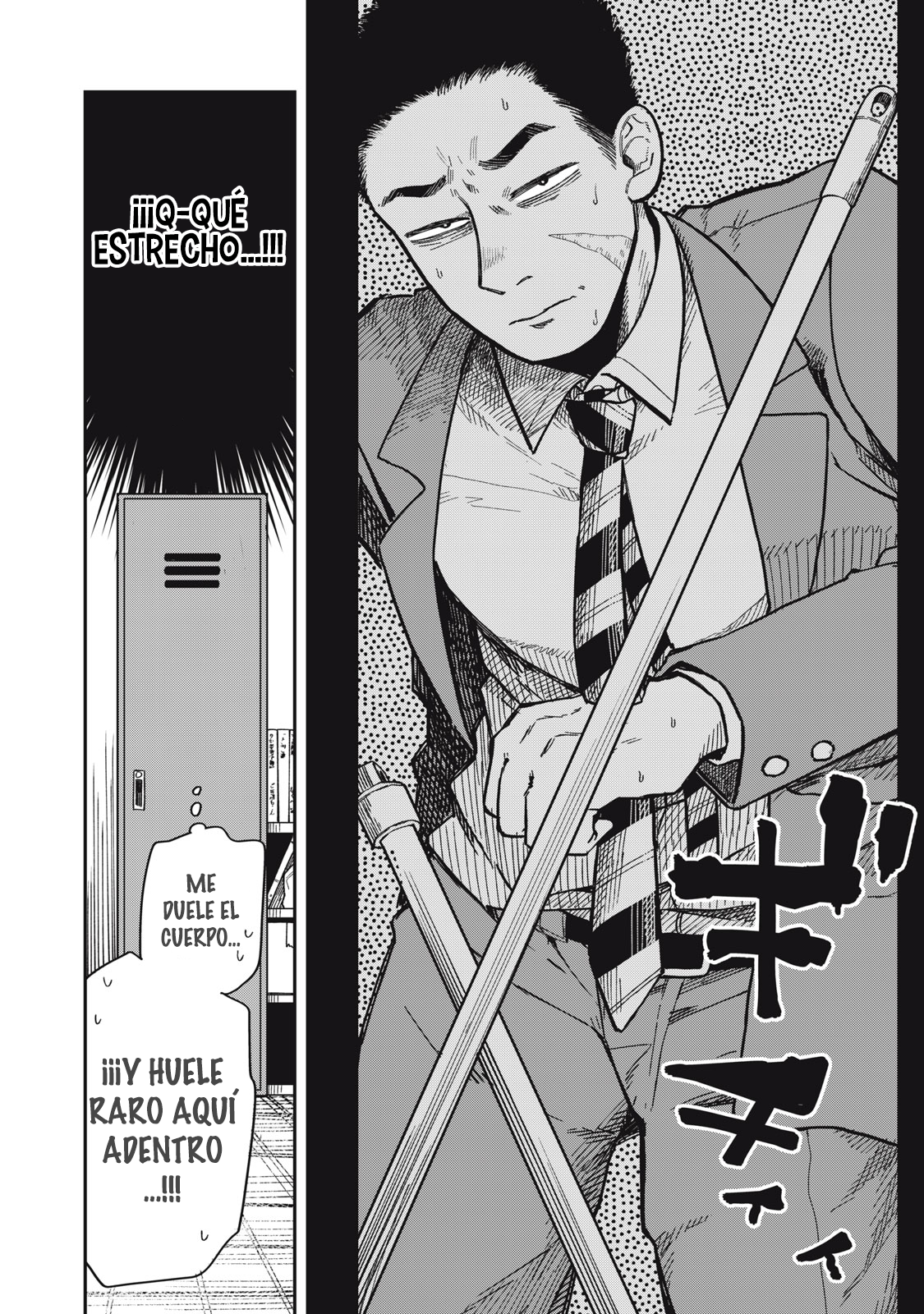 Kimi wa Ore no Yasashikunai Haru Vol. 1 Ch. 6 第6页