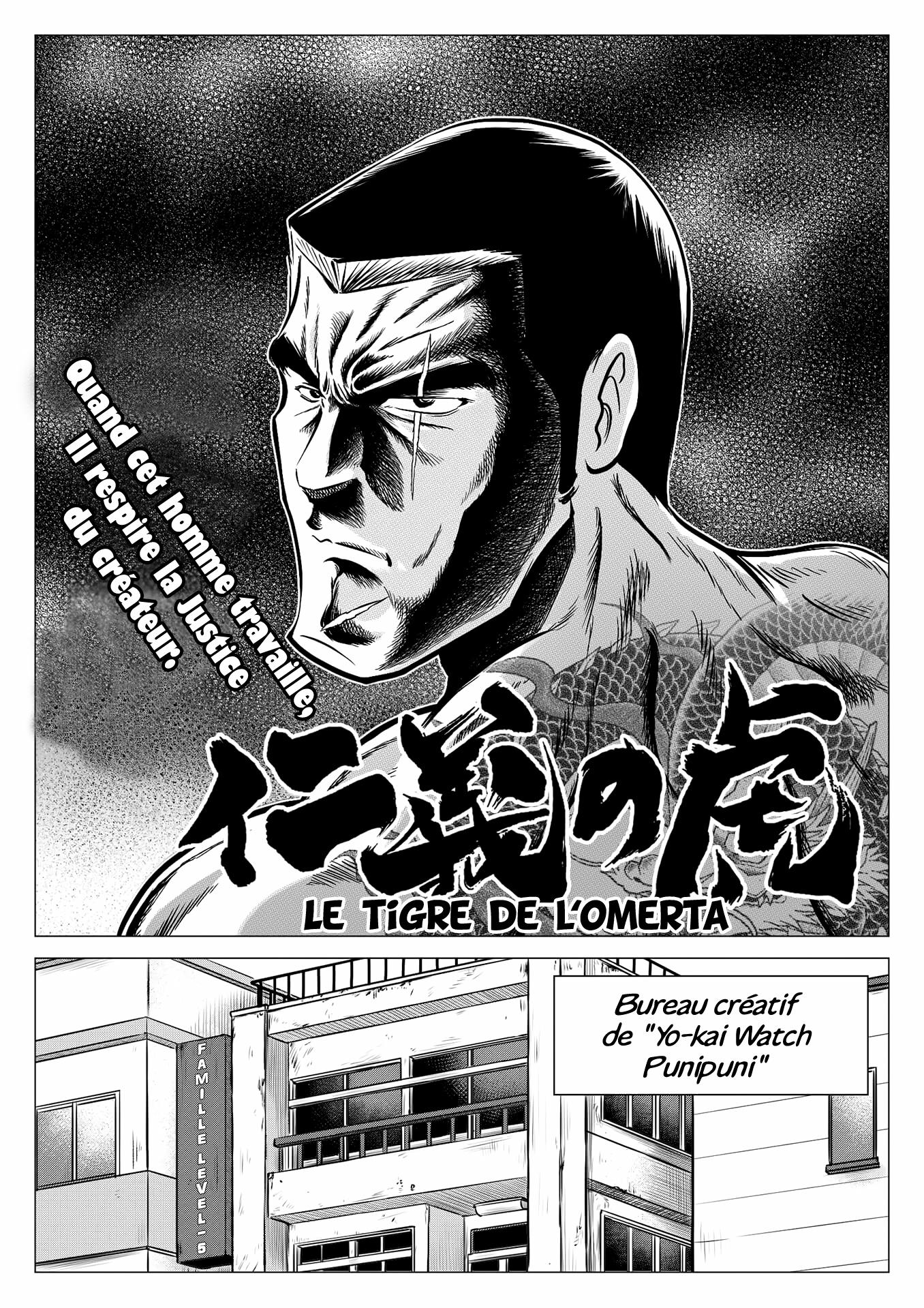 The Tiger of Omertà 第2页