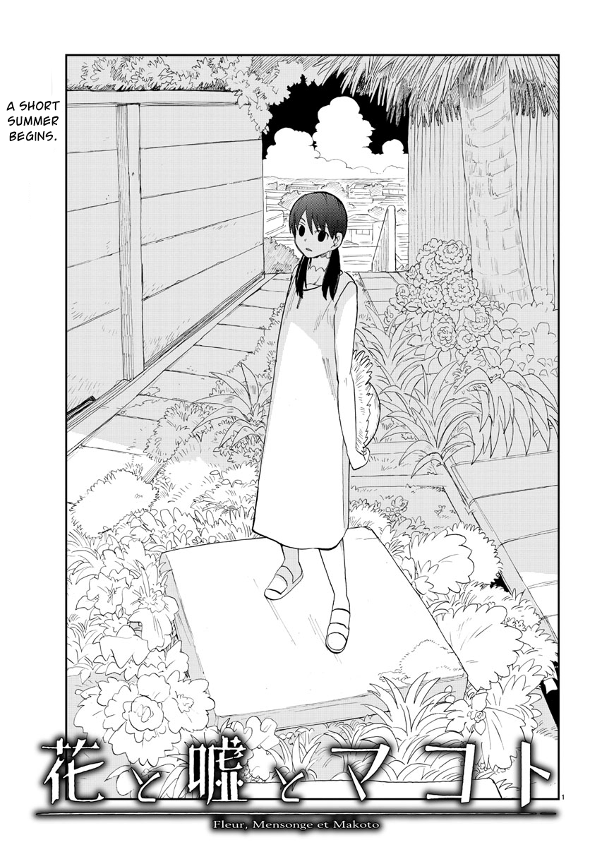 Hana to Uso to Makoto Vol. 1 Ch. 3 第1页
