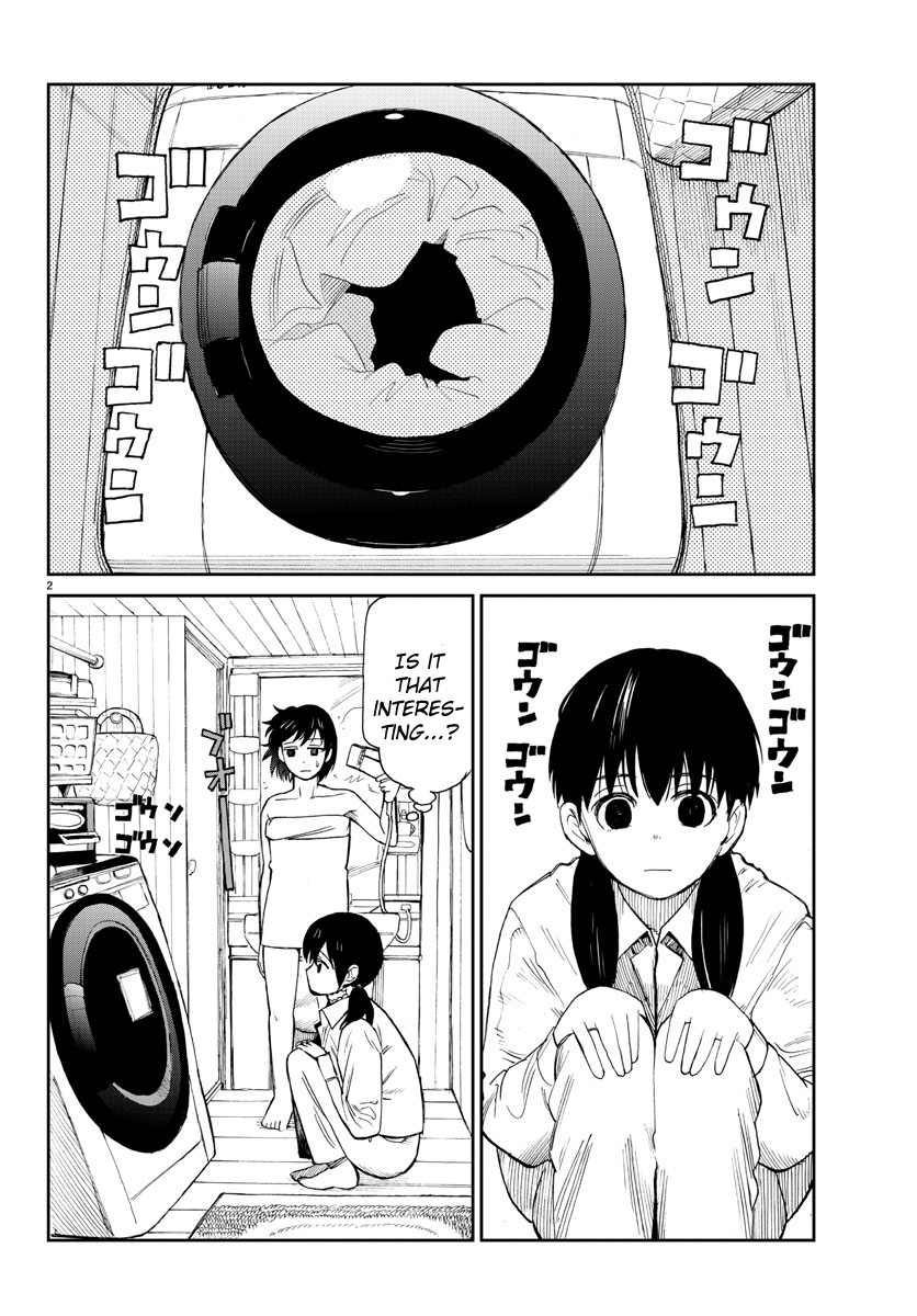 Hana to Uso to Makoto Vol. 1 Ch. 3 第2页