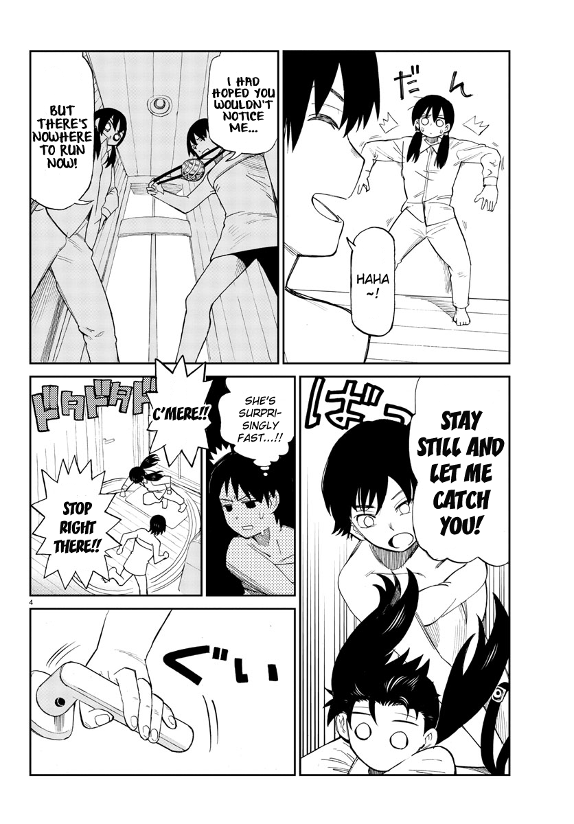 Hana to Uso to Makoto Vol. 1 Ch. 3 第4页