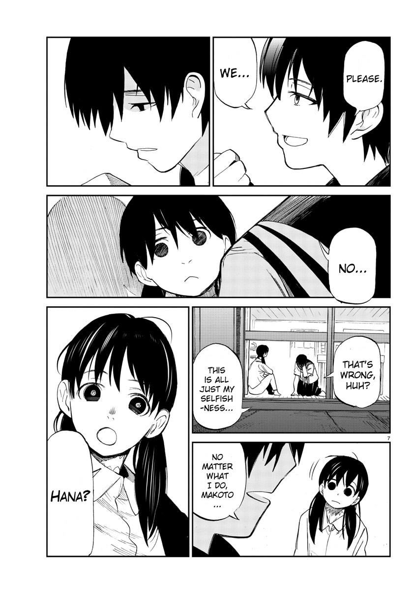 Hana to Uso to Makoto Vol. 1 Ch. 3 第7页