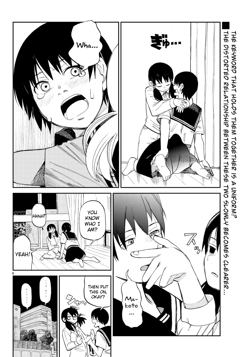 Hana to Uso to Makoto Vol. 1 Ch. 3 第8页