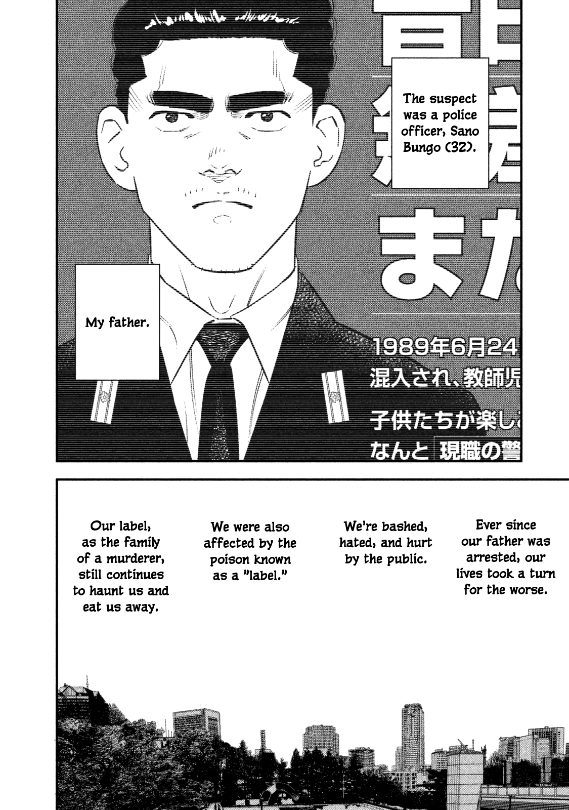 The Ship of Theseus Family of a Murderer 第39页