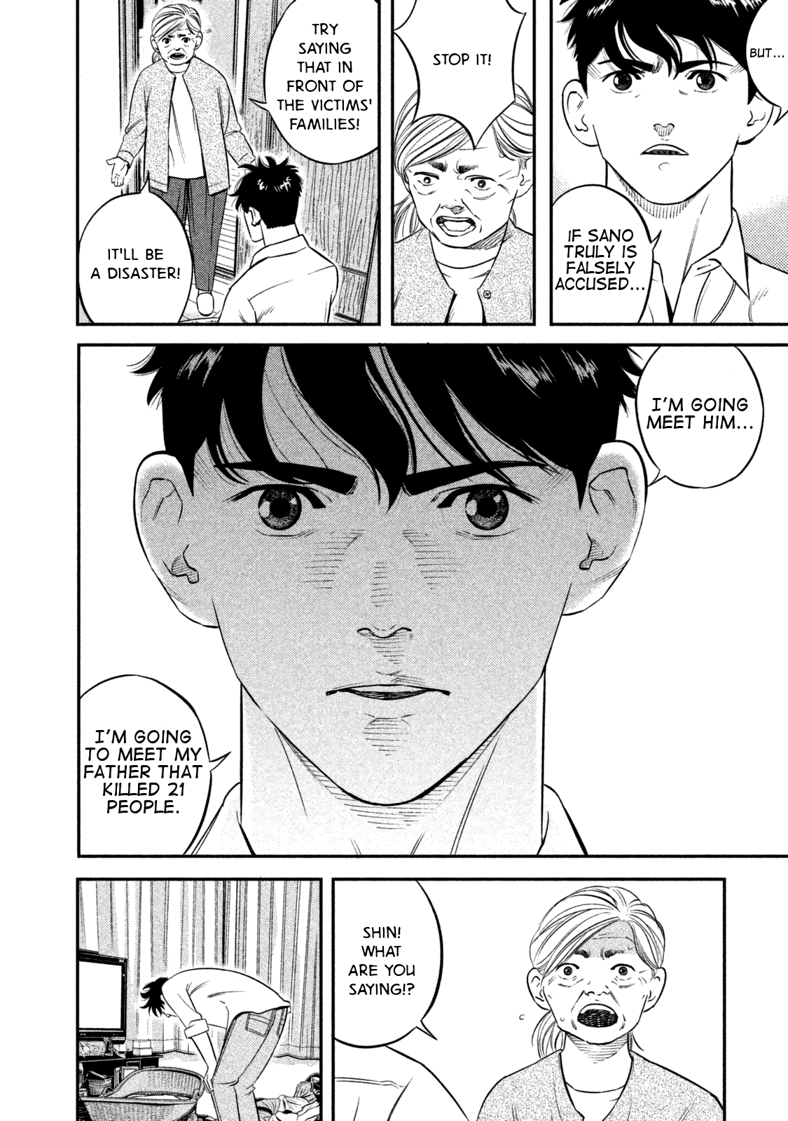 The Ship of Theseus Family of a Murderer 第49页