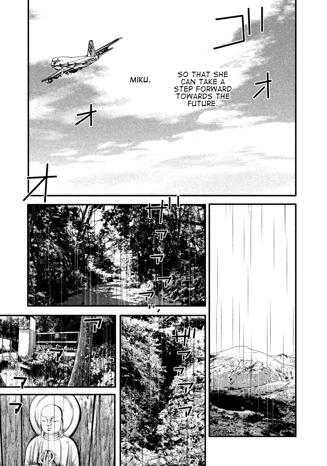 The Ship of Theseus Family of a Murderer 第52页
