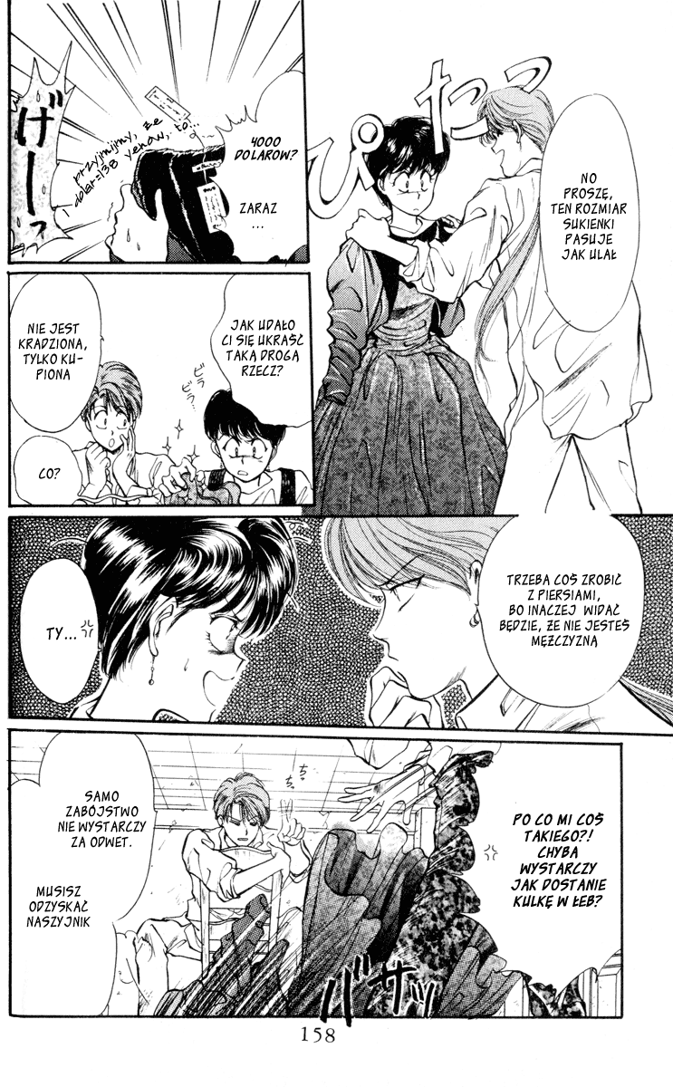 Cruel Fairytales Vol. 1 Ch. 5 第17页