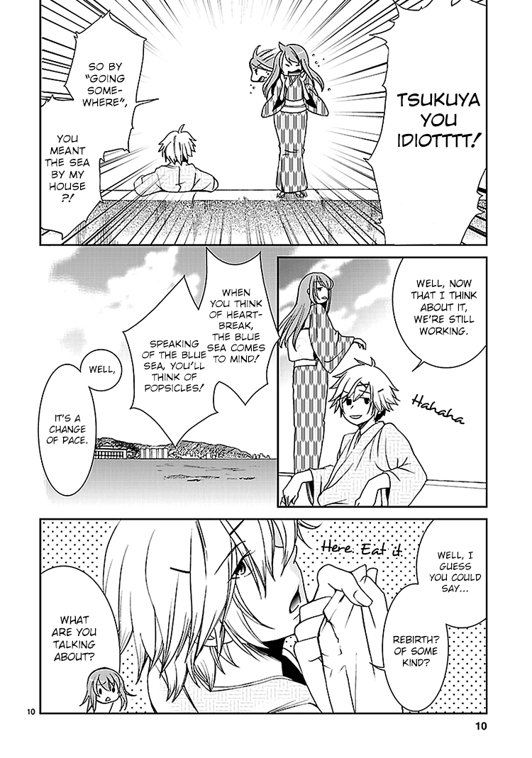 Kimi o Matsu -> Akaiito Ch. 3 第12页