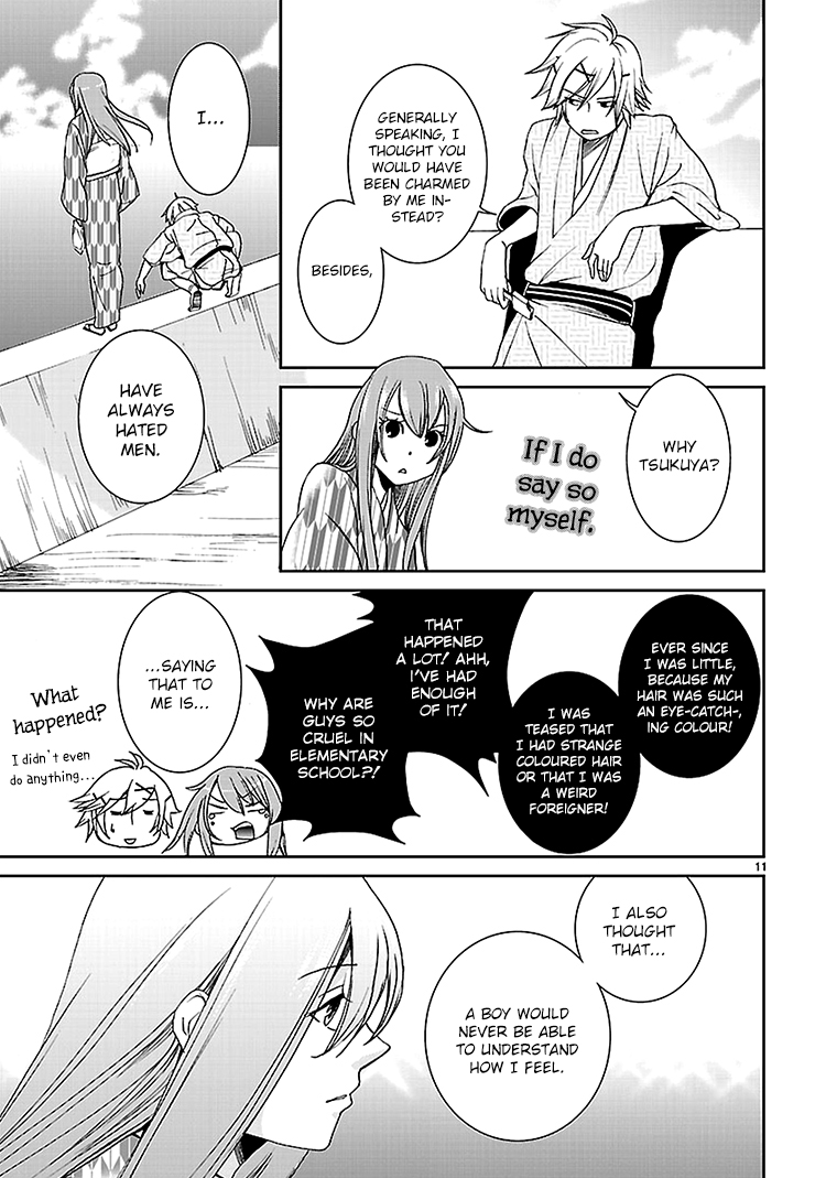 Kimi o Matsu -> Akaiito Ch. 3 第13页