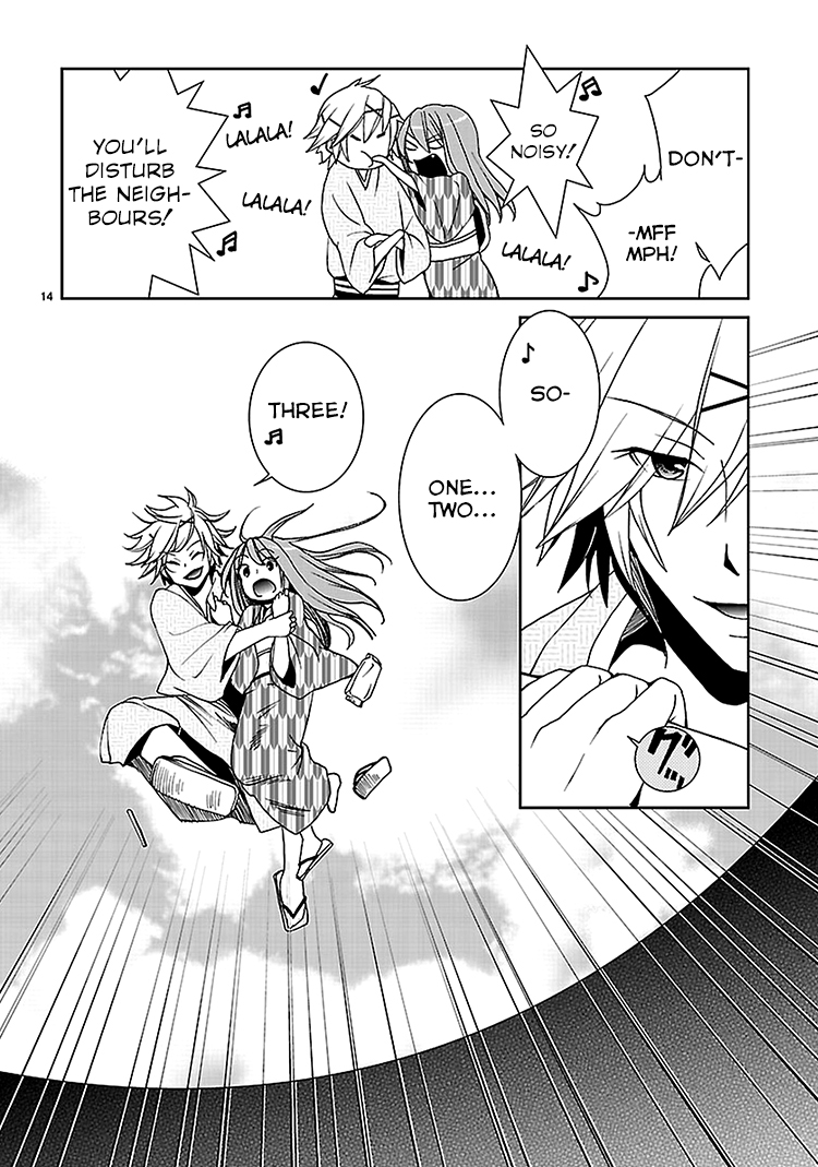 Kimi o Matsu -> Akaiito Ch. 3 第16页