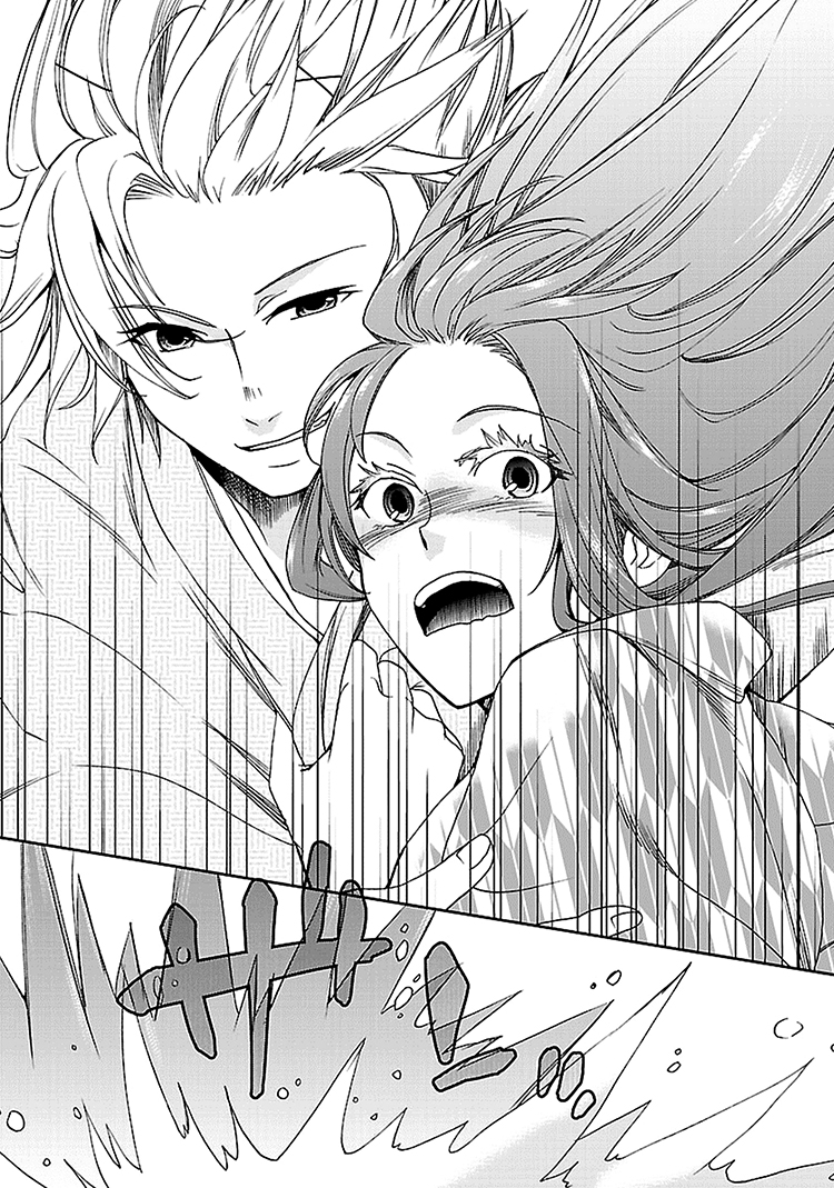 Kimi o Matsu -> Akaiito Ch. 3 第17页