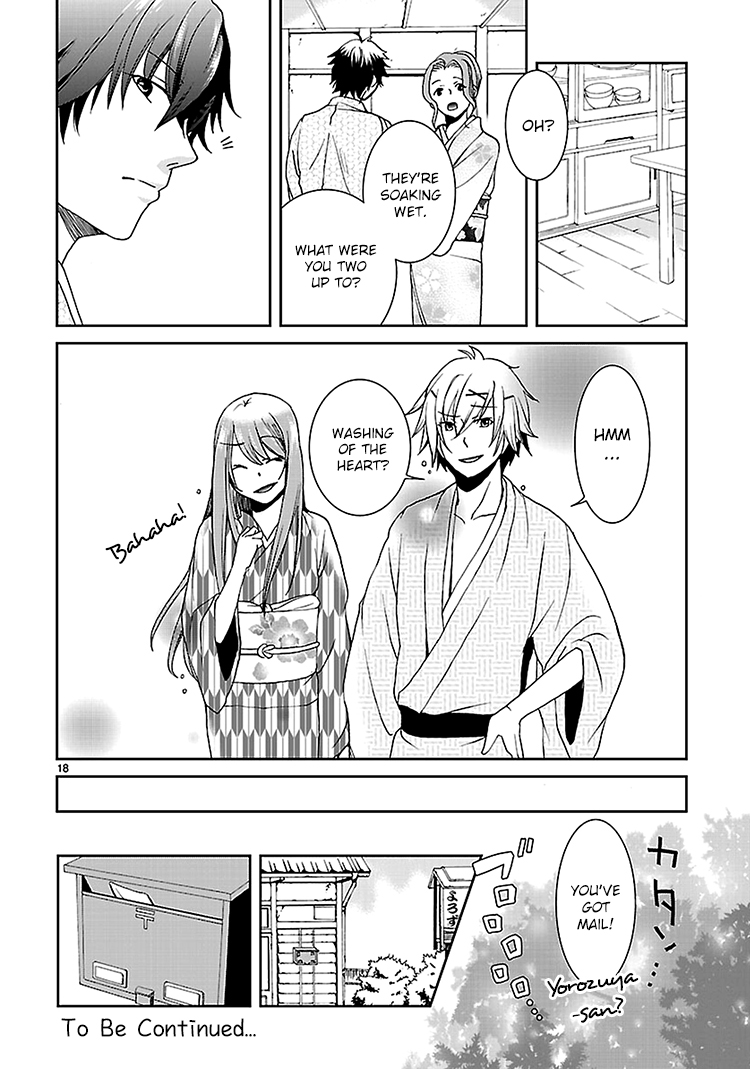 Kimi o Matsu -> Akaiito Ch. 3 第20页