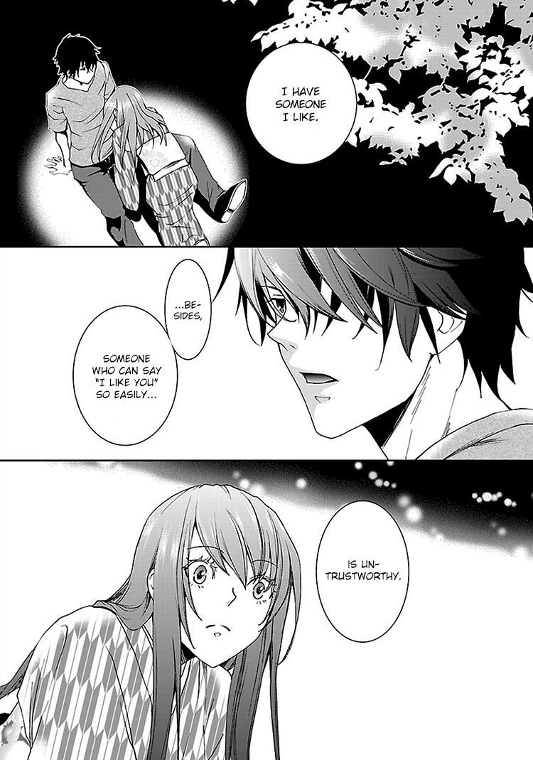 Kimi o Matsu -> Akaiito Ch. 3 第3页