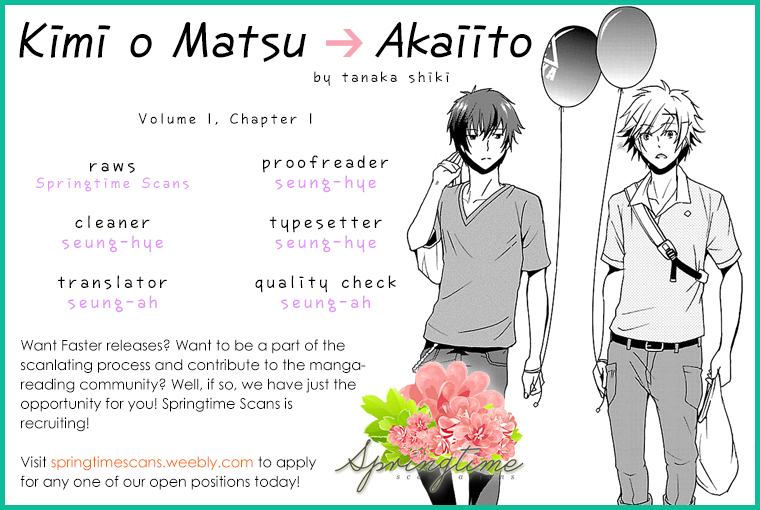 Kimi o Matsu -> Akaiito Ch. 3 第22页