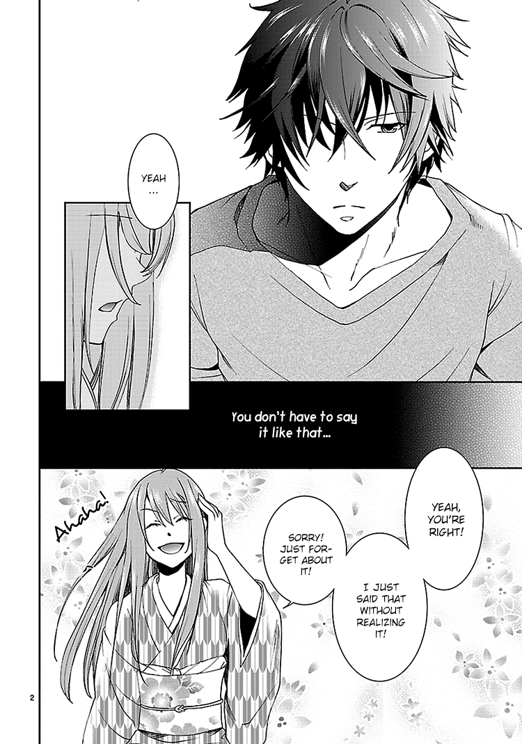Kimi o Matsu -> Akaiito Ch. 3 第4页