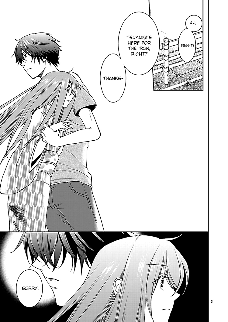 Kimi o Matsu -> Akaiito Ch. 3 第5页