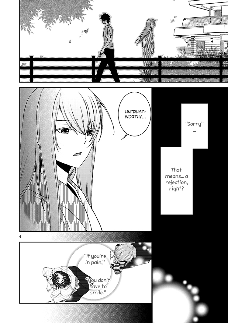 Kimi o Matsu -> Akaiito Ch. 3 第6页