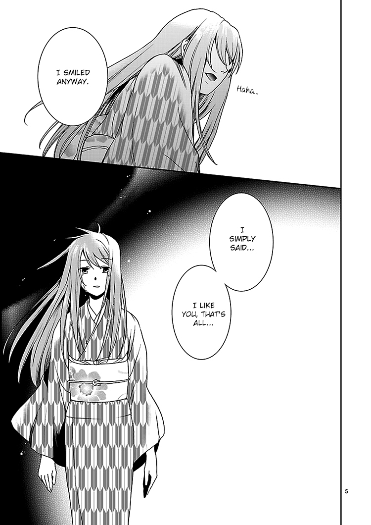 Kimi o Matsu -> Akaiito Ch. 3 第7页