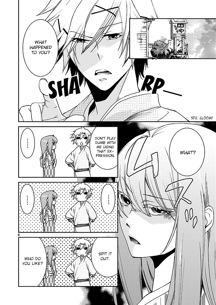 Kimi o Matsu -> Akaiito Ch. 3 第8页