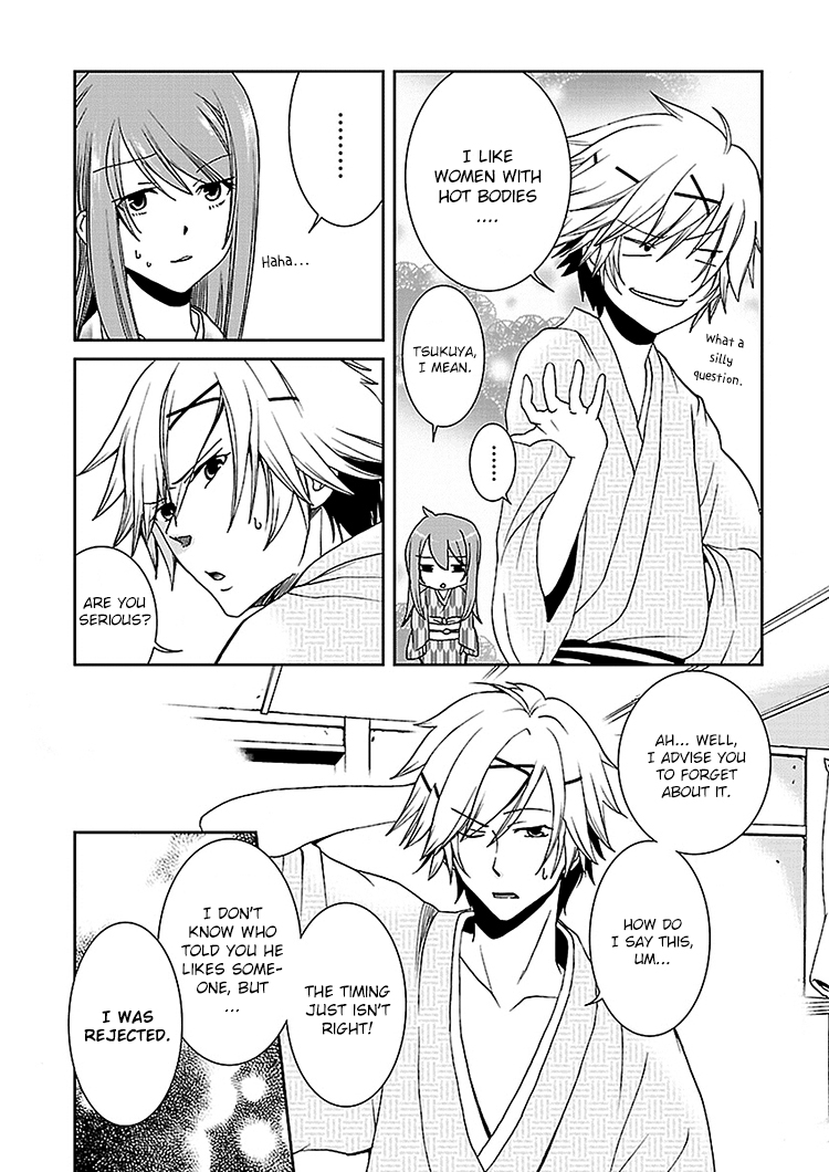 Kimi o Matsu -> Akaiito Ch. 3 第9页
