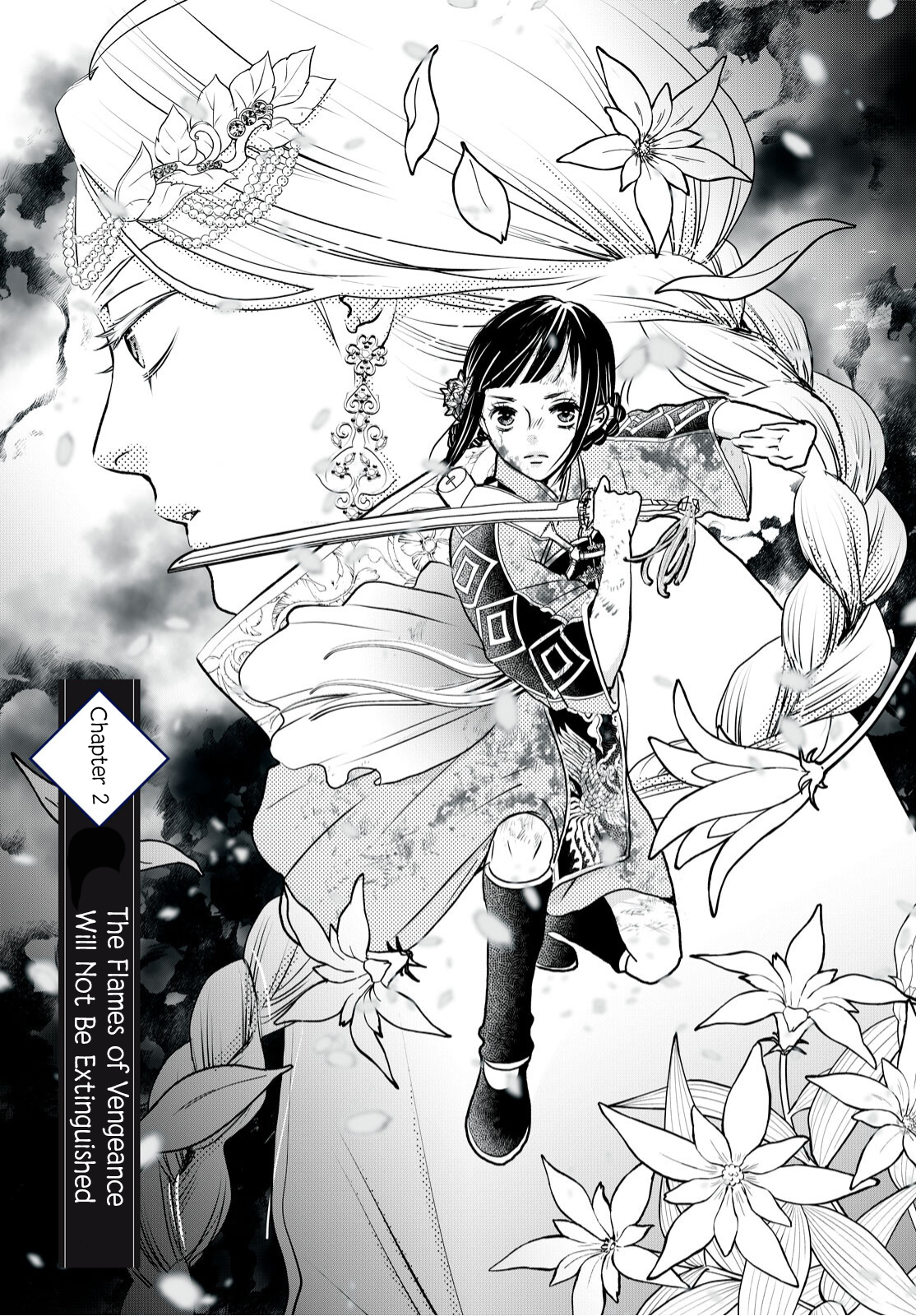 Genen no Shiro no Navin The Flames of Vengeance Will Not Be Extinguished 第1页