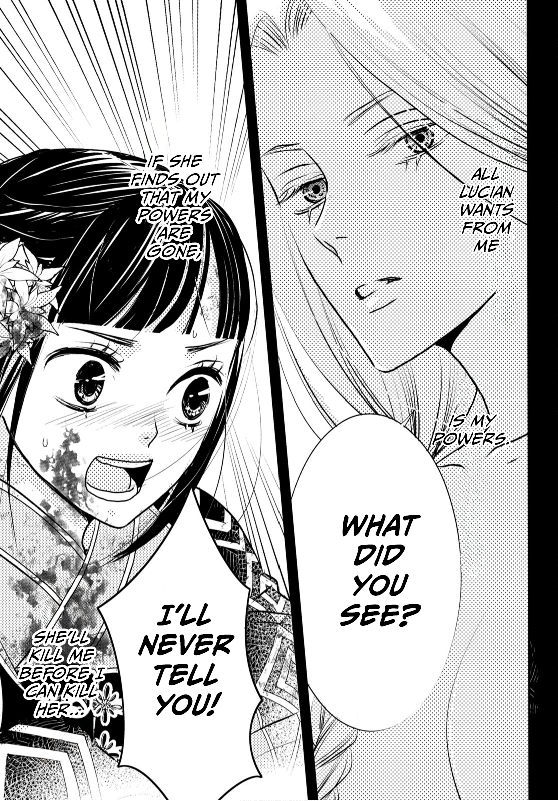 Genen no Shiro no Navin The Flames of Vengeance Will Not Be Extinguished 第13页