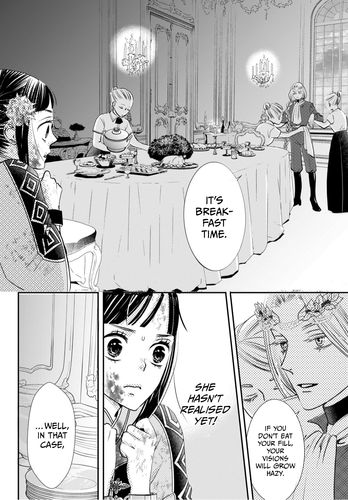 Genen no Shiro no Navin The Flames of Vengeance Will Not Be Extinguished 第16页