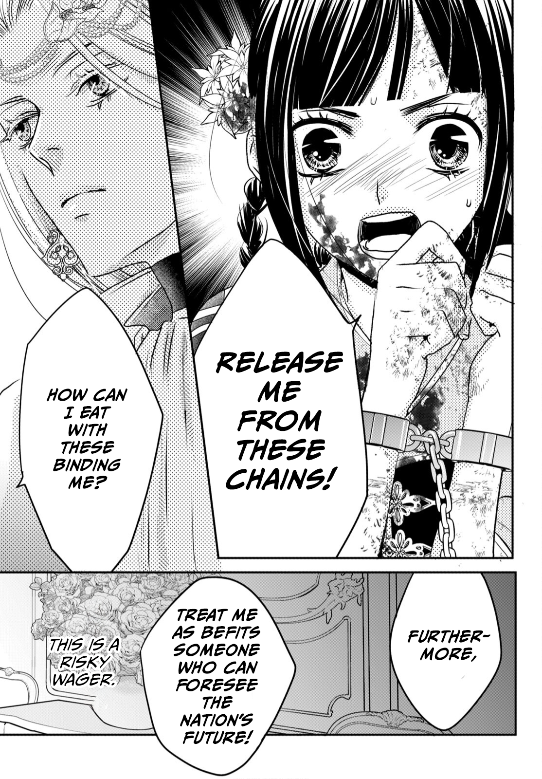 Genen no Shiro no Navin The Flames of Vengeance Will Not Be Extinguished 第17页