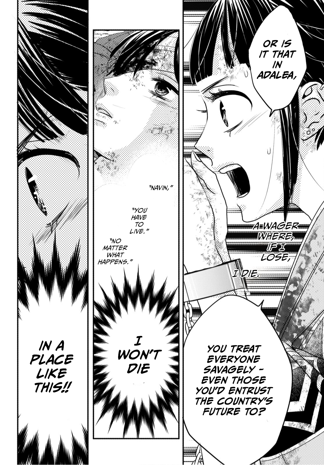 Genen no Shiro no Navin The Flames of Vengeance Will Not Be Extinguished 第18页